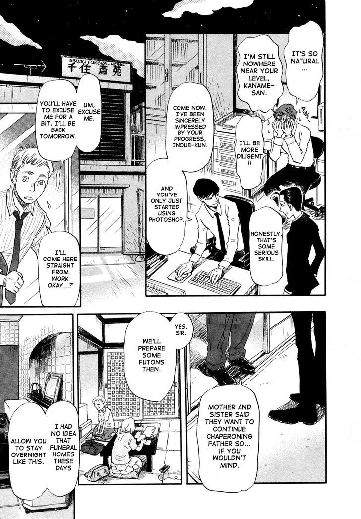 3 Gatsu no Lion Chapter 138 page 3