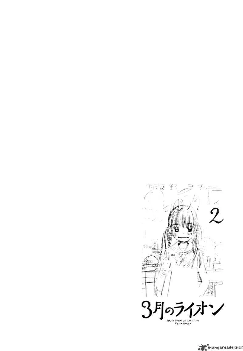 3 Gatsu no Lion Chapter 14 page 3