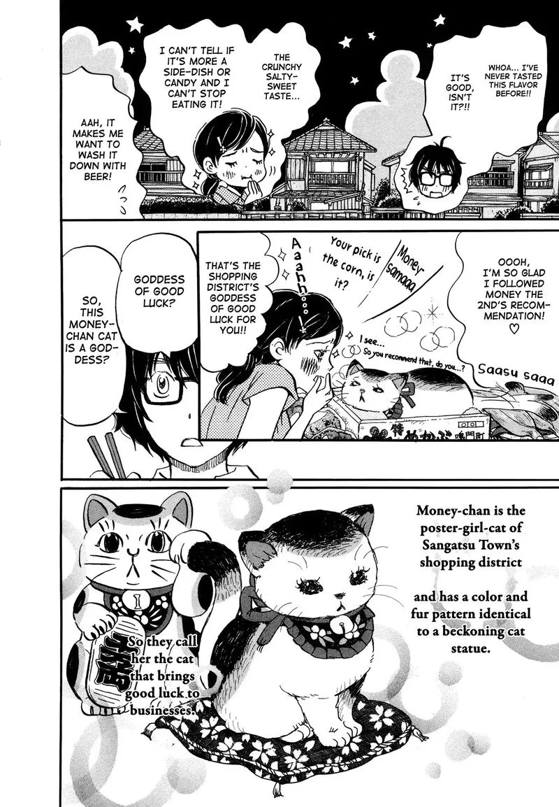 3 Gatsu no Lion Chapter 140 page 13