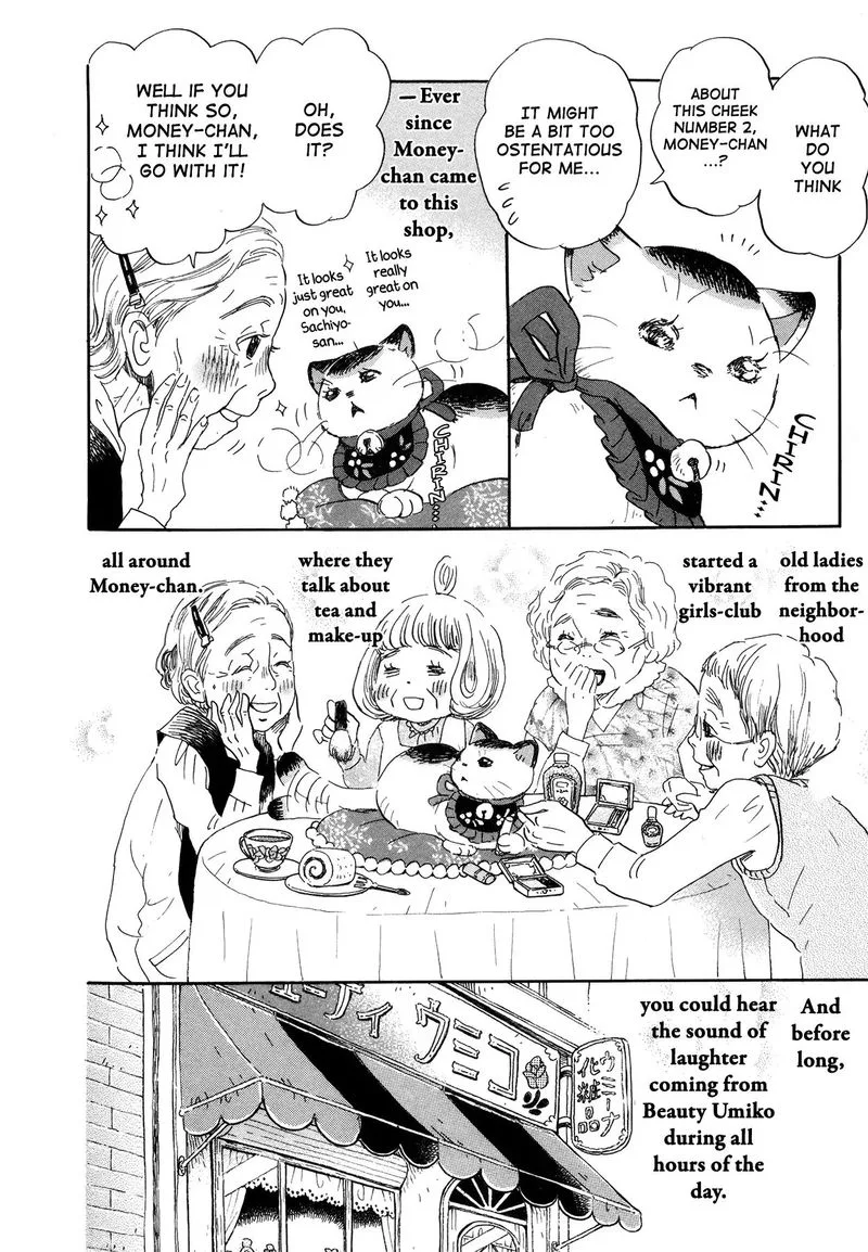 3 Gatsu no Lion Chapter 140 page 17