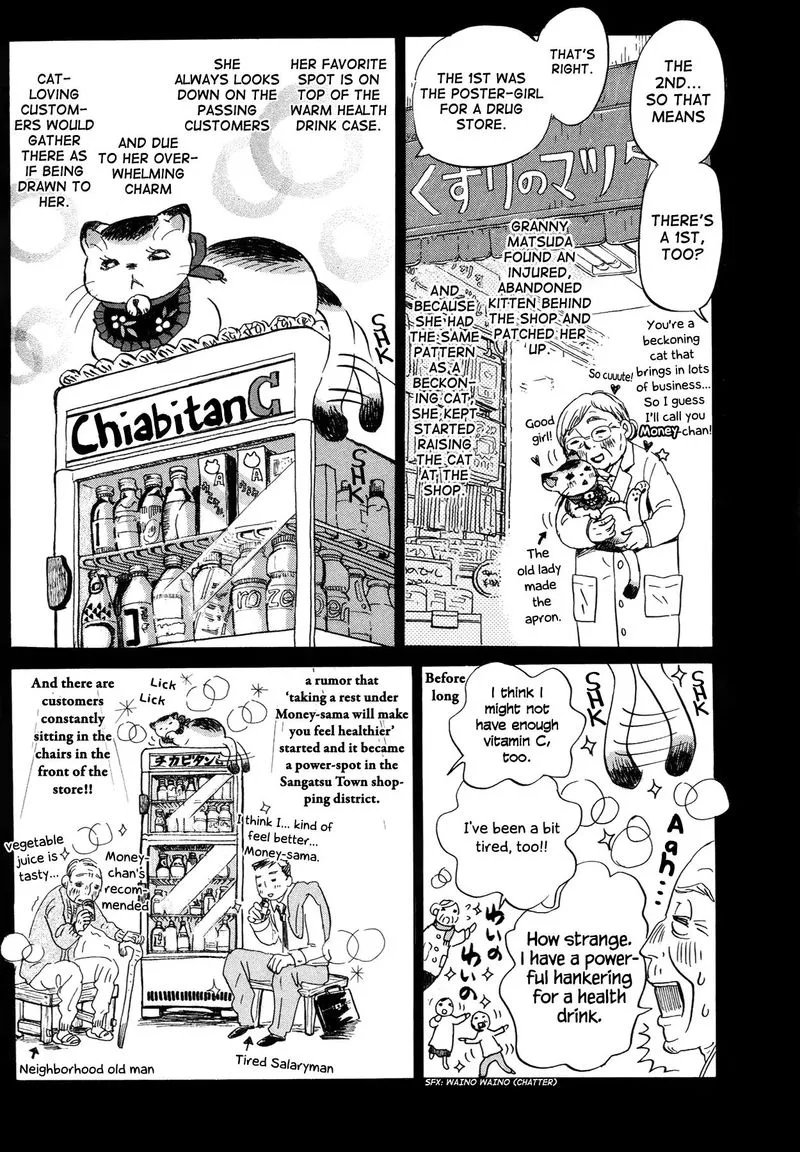 3 Gatsu no Lion Chapter 140 page 14