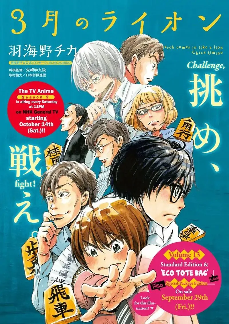 3 Gatsu no Lion Chapter 140 page 8