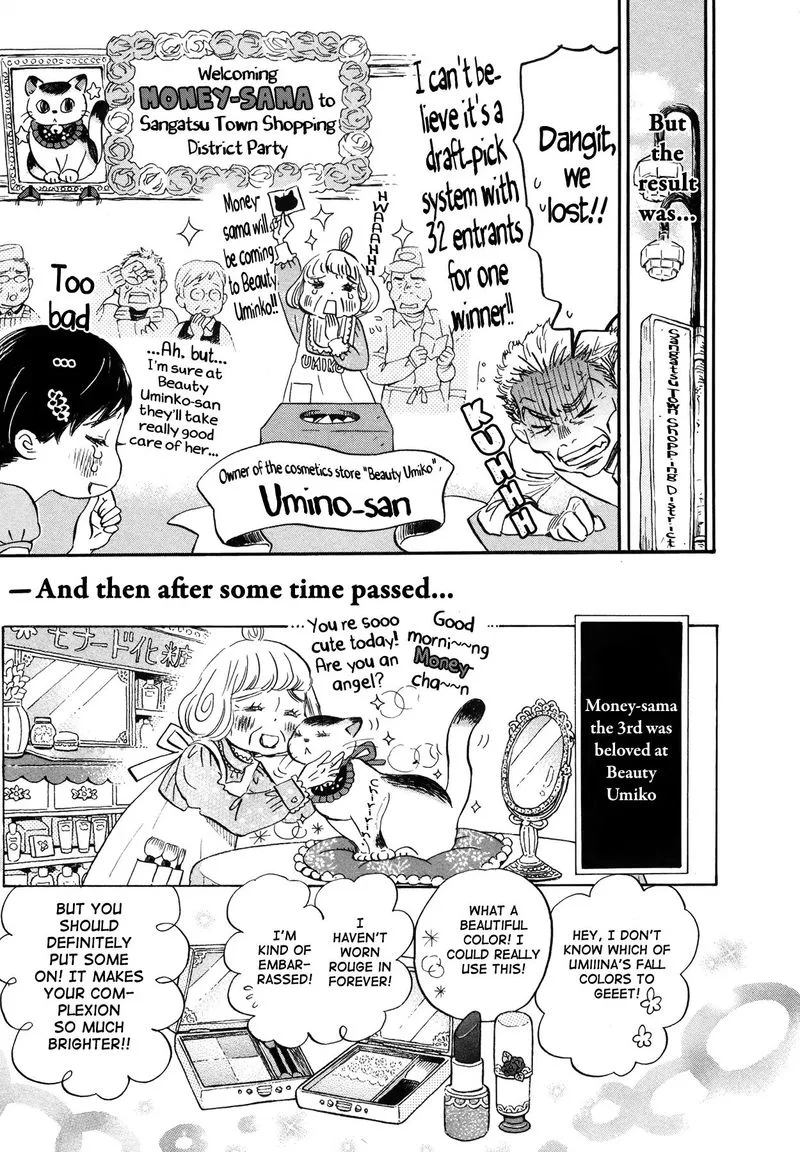 3 Gatsu no Lion Chapter 140 page 16