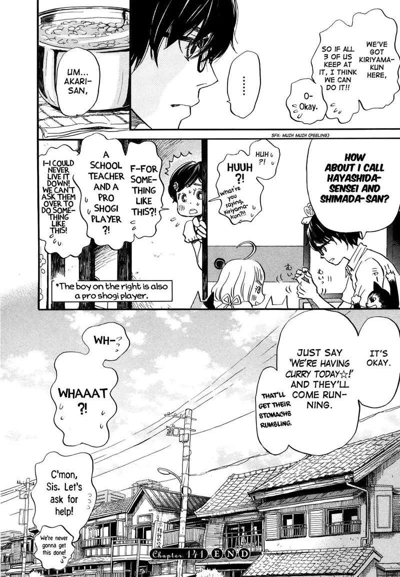 3 Gatsu no Lion Chapter 141 page 12