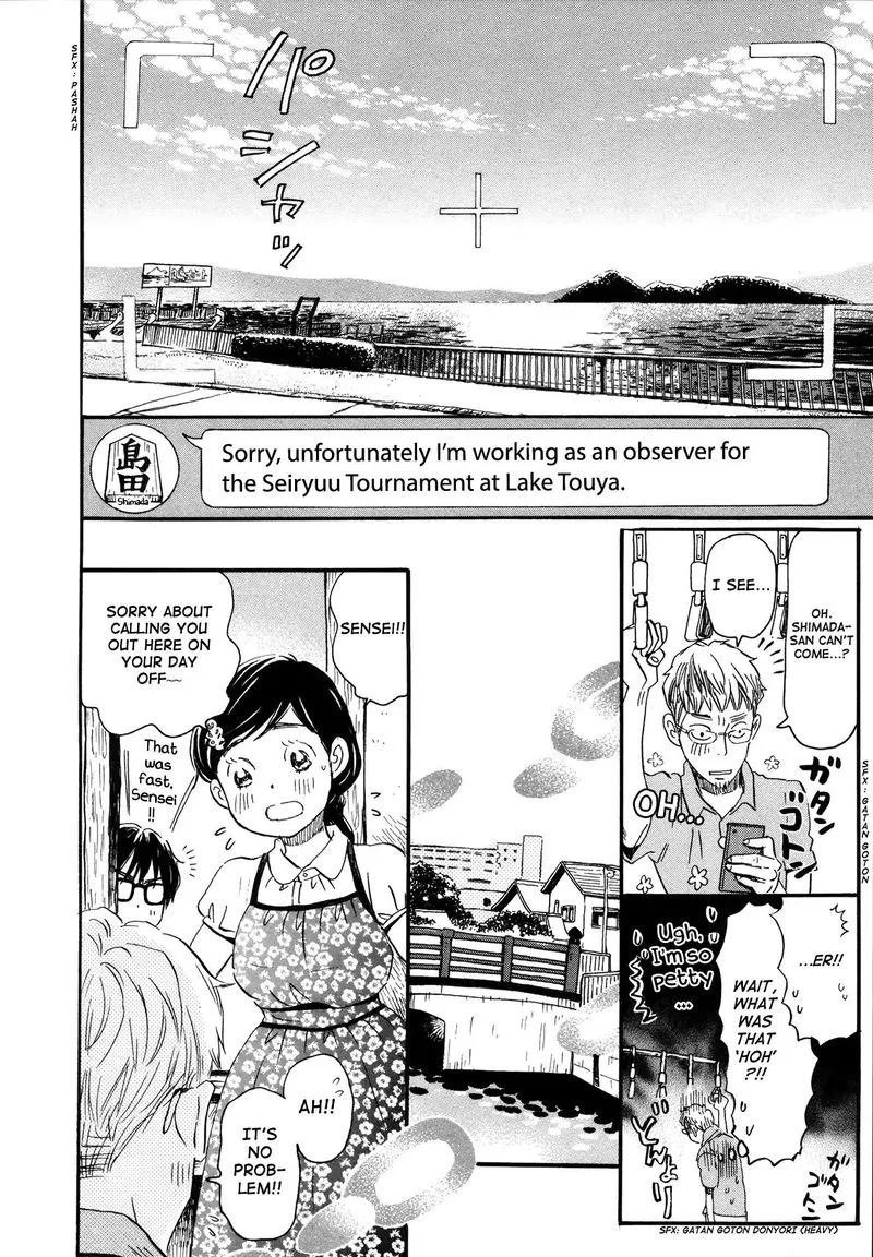 3 Gatsu no Lion Chapter 142 page 6