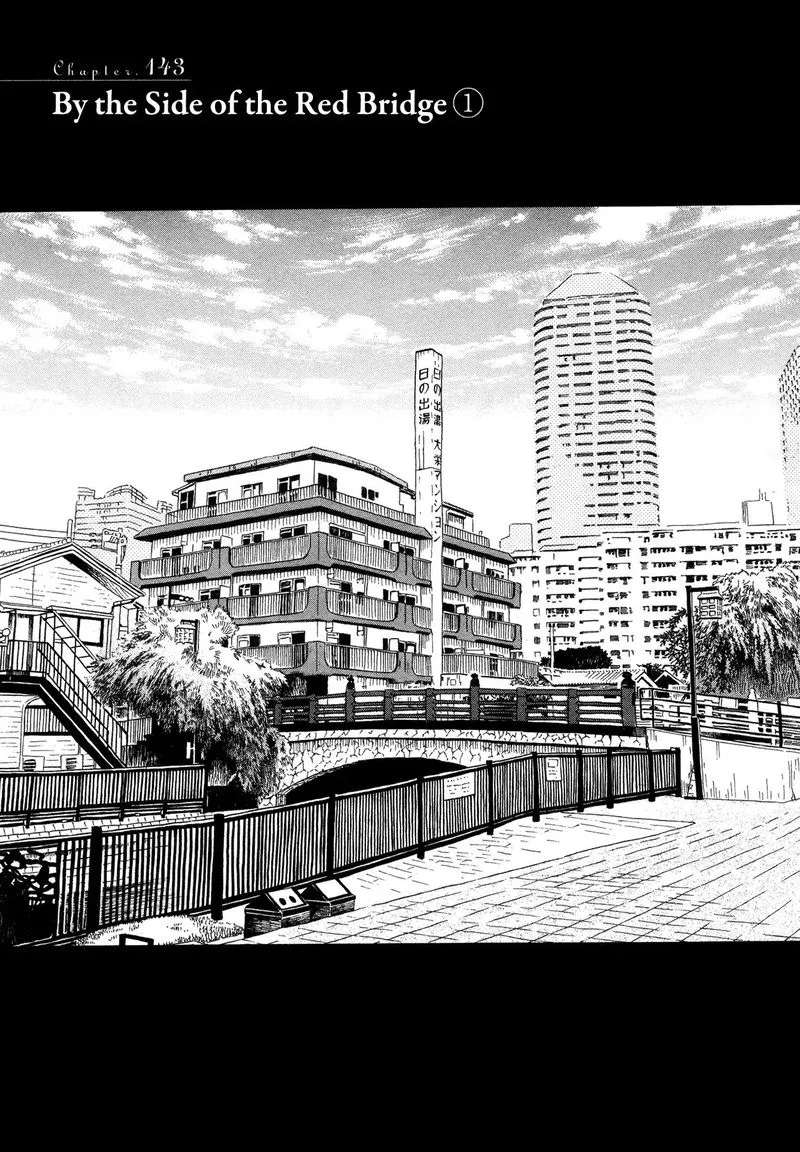 3 Gatsu no Lion Chapter 143 page 1