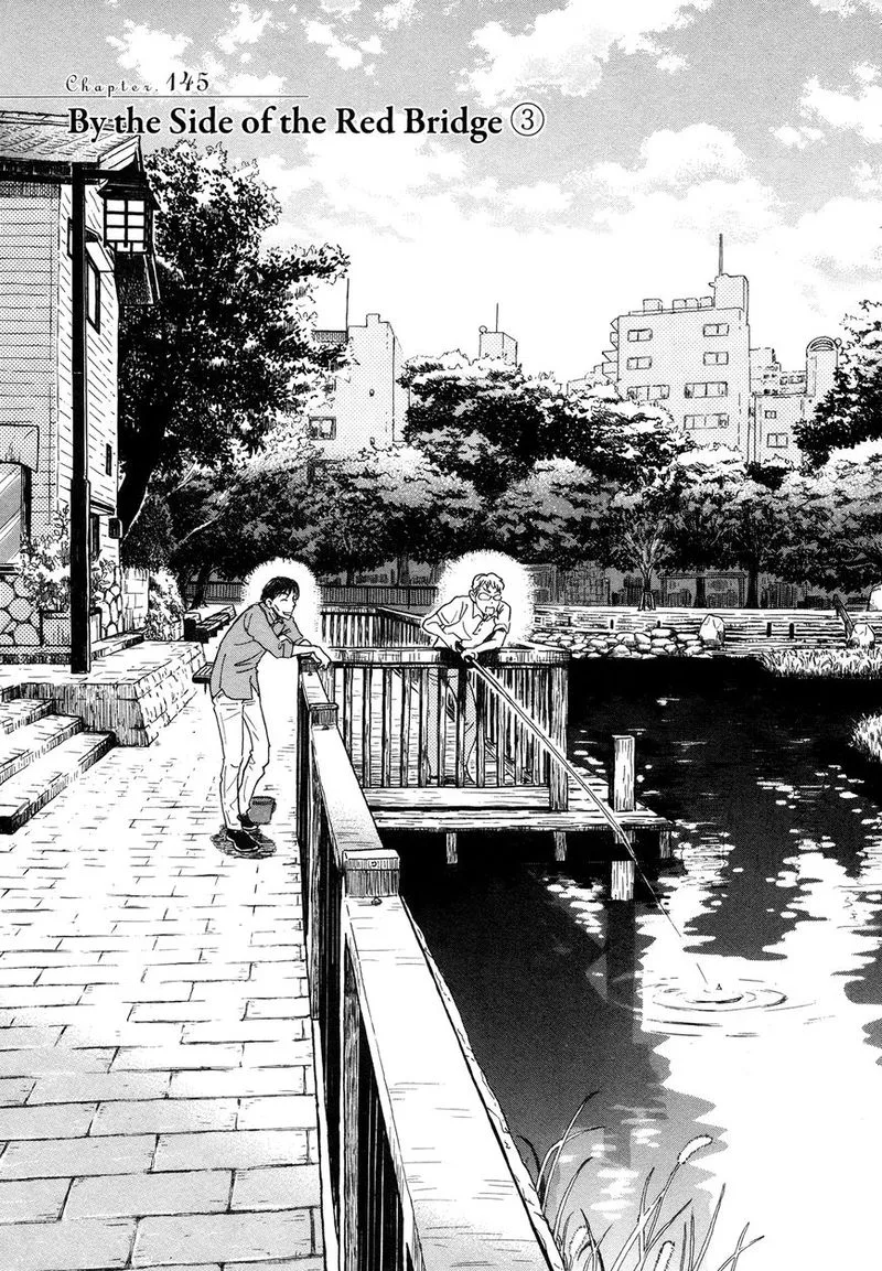 3 Gatsu no Lion Chapter 145 page 1