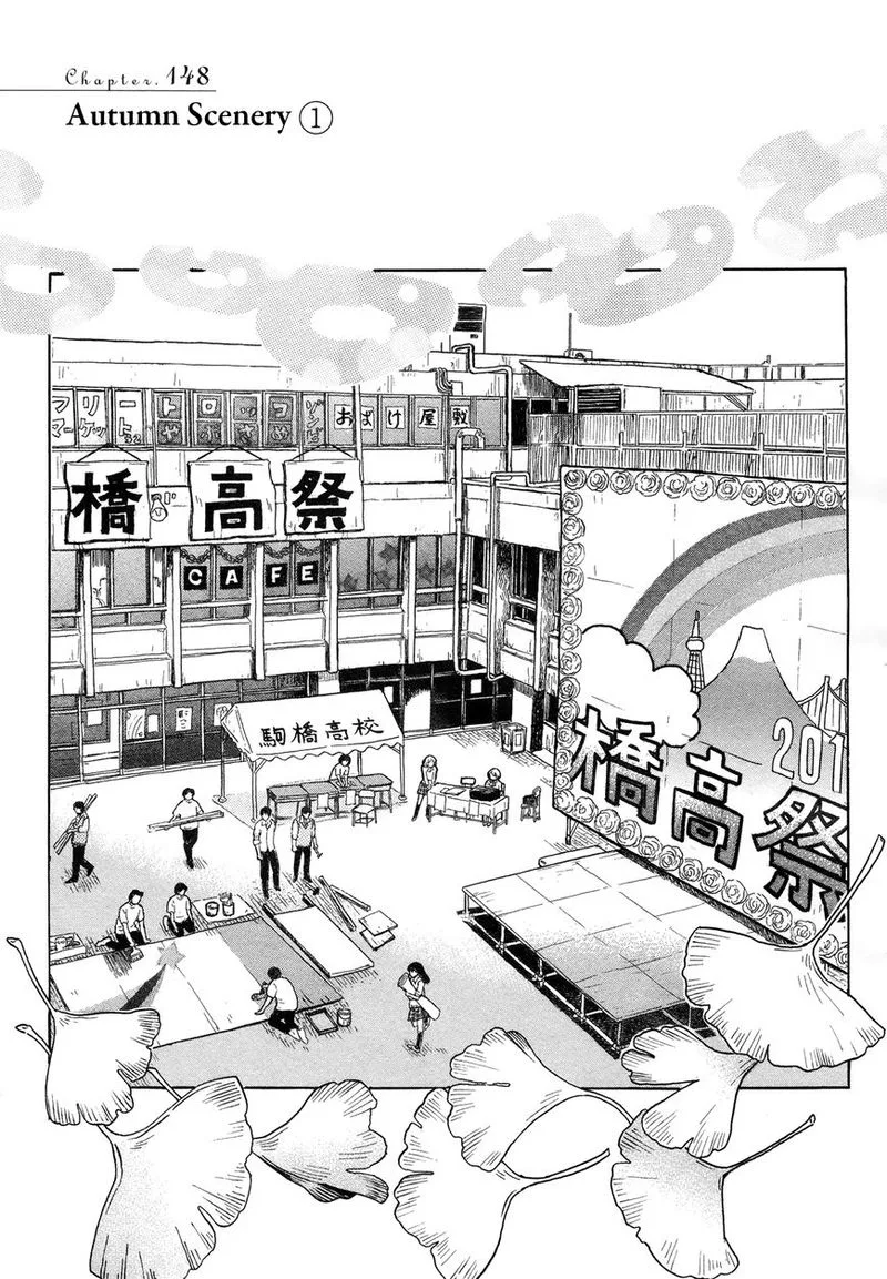 3 Gatsu no Lion Chapter 148 page 1