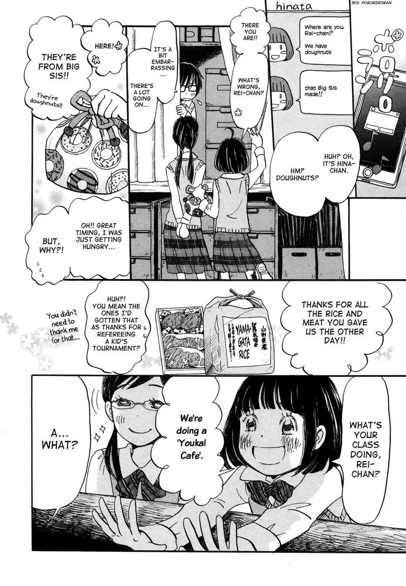 3 Gatsu no Lion Chapter 148 page 8