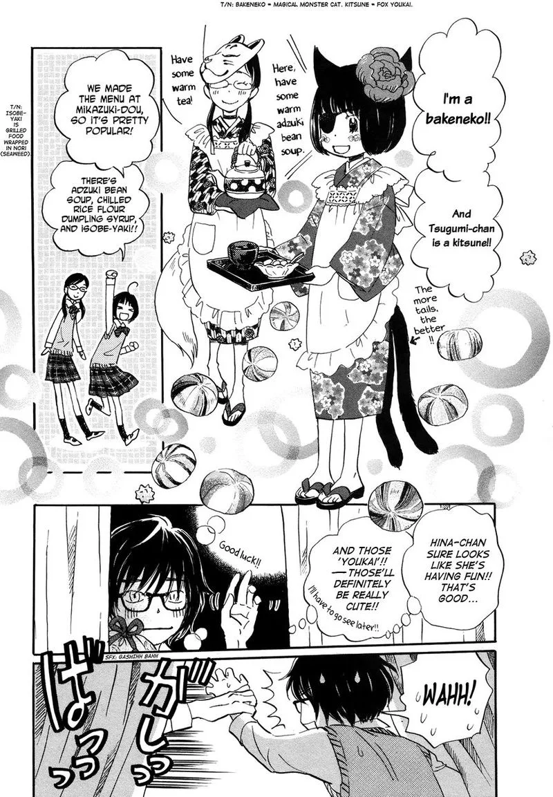 3 Gatsu no Lion Chapter 148 page 9