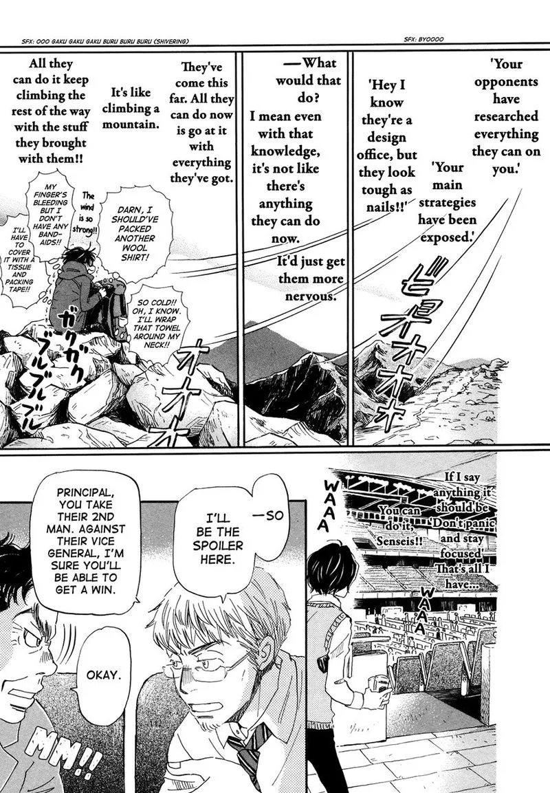 3 Gatsu no Lion Chapter 150 page 9
