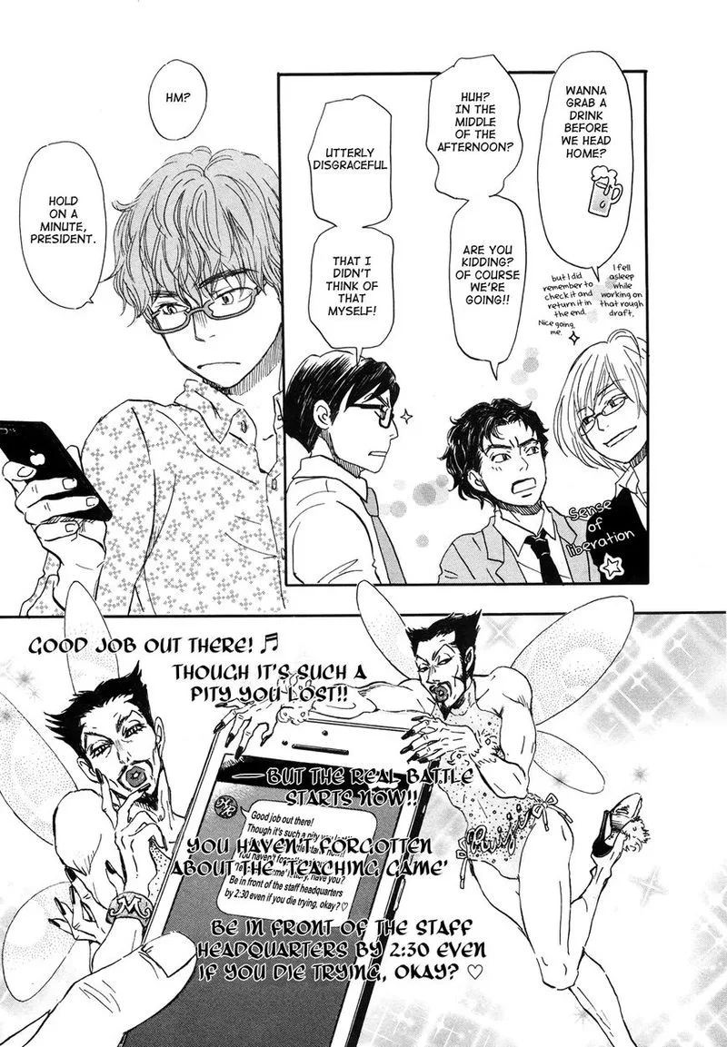 3 Gatsu no Lion Chapter 151 page 7