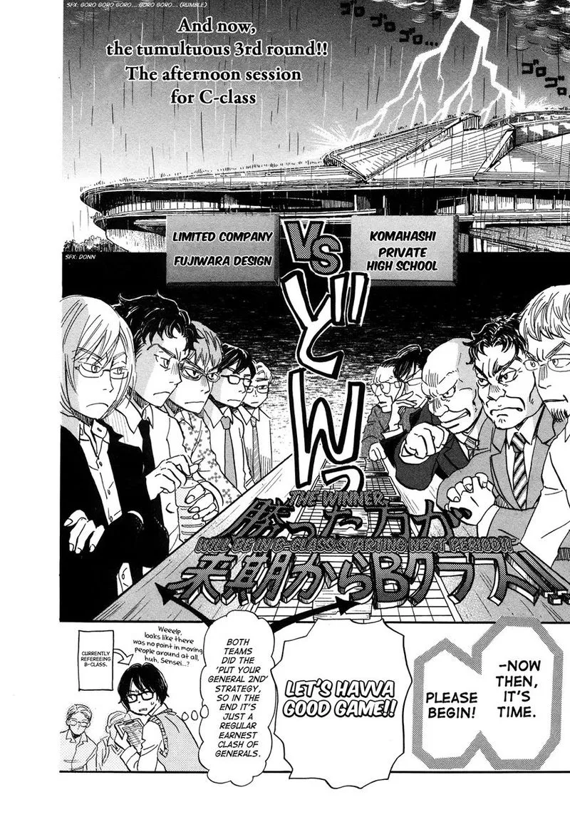 3 Gatsu no Lion Chapter 151 page 2