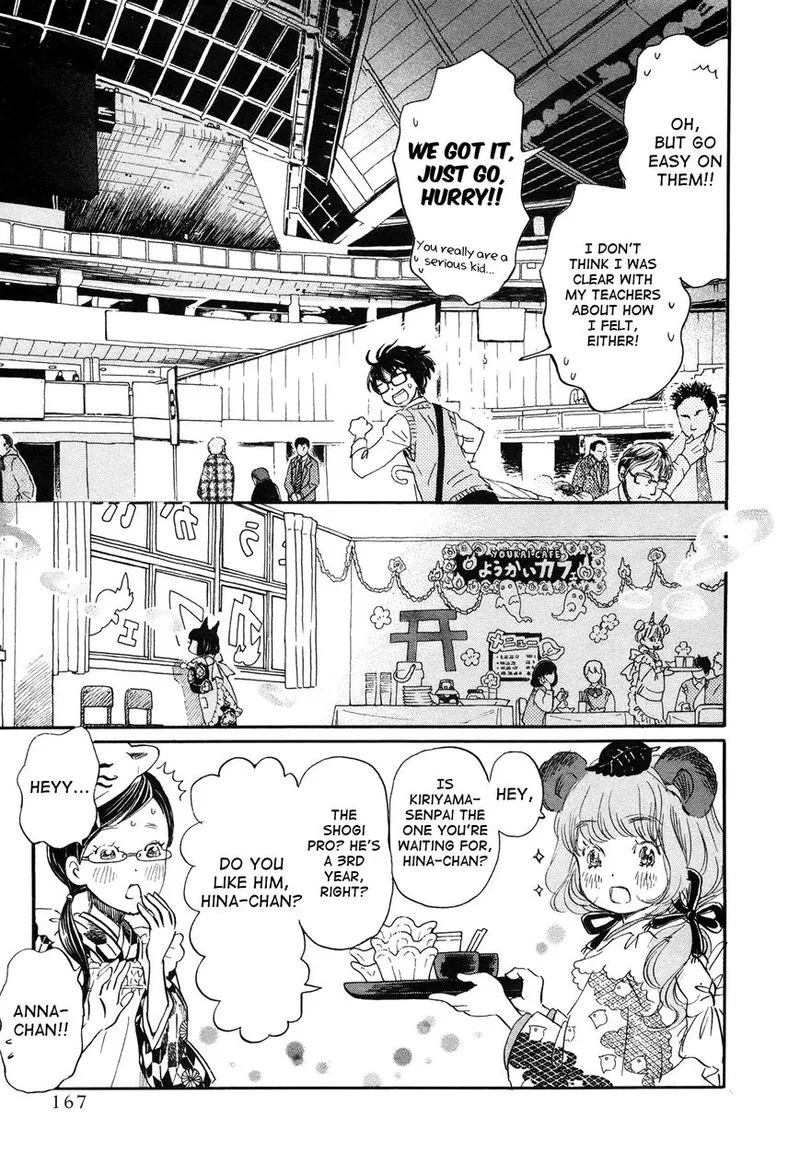 3 Gatsu no Lion Chapter 152 page 15