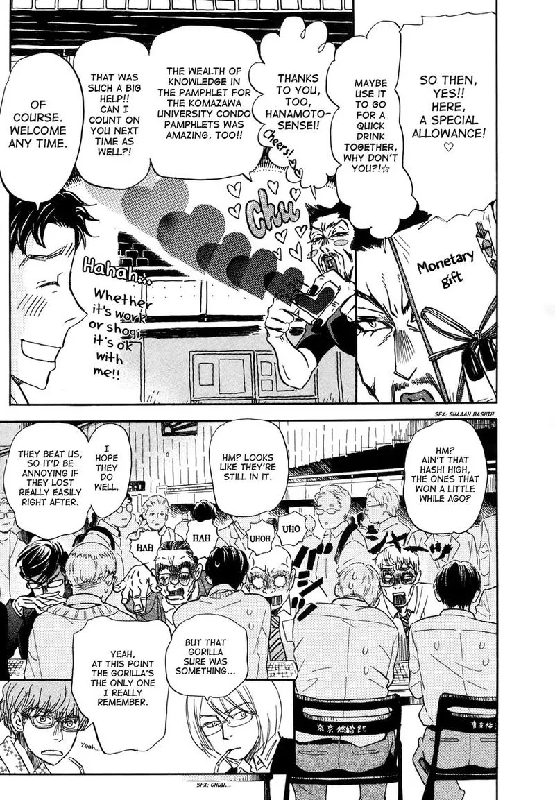 3 Gatsu no Lion Chapter 152 page 5
