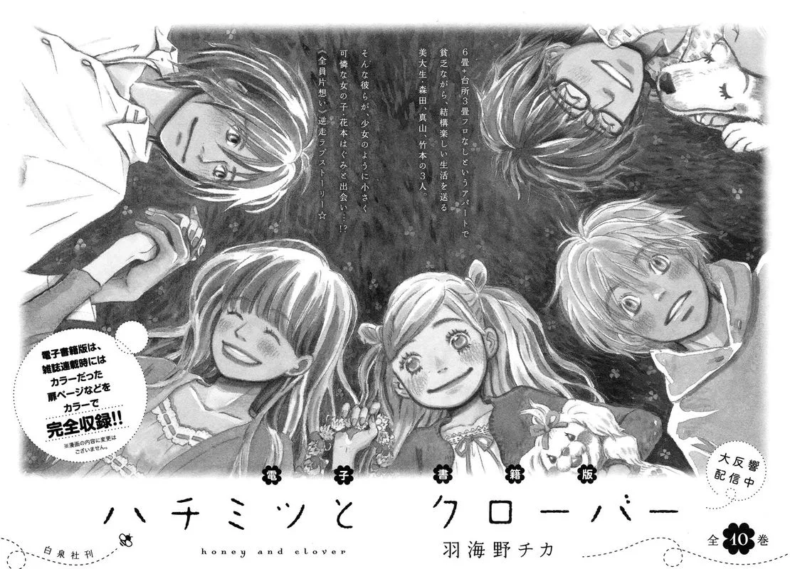 3 Gatsu no Lion Chapter 152 page 25