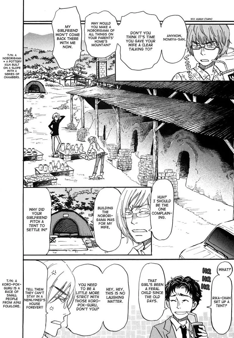 3 Gatsu no Lion Chapter 152 page 6