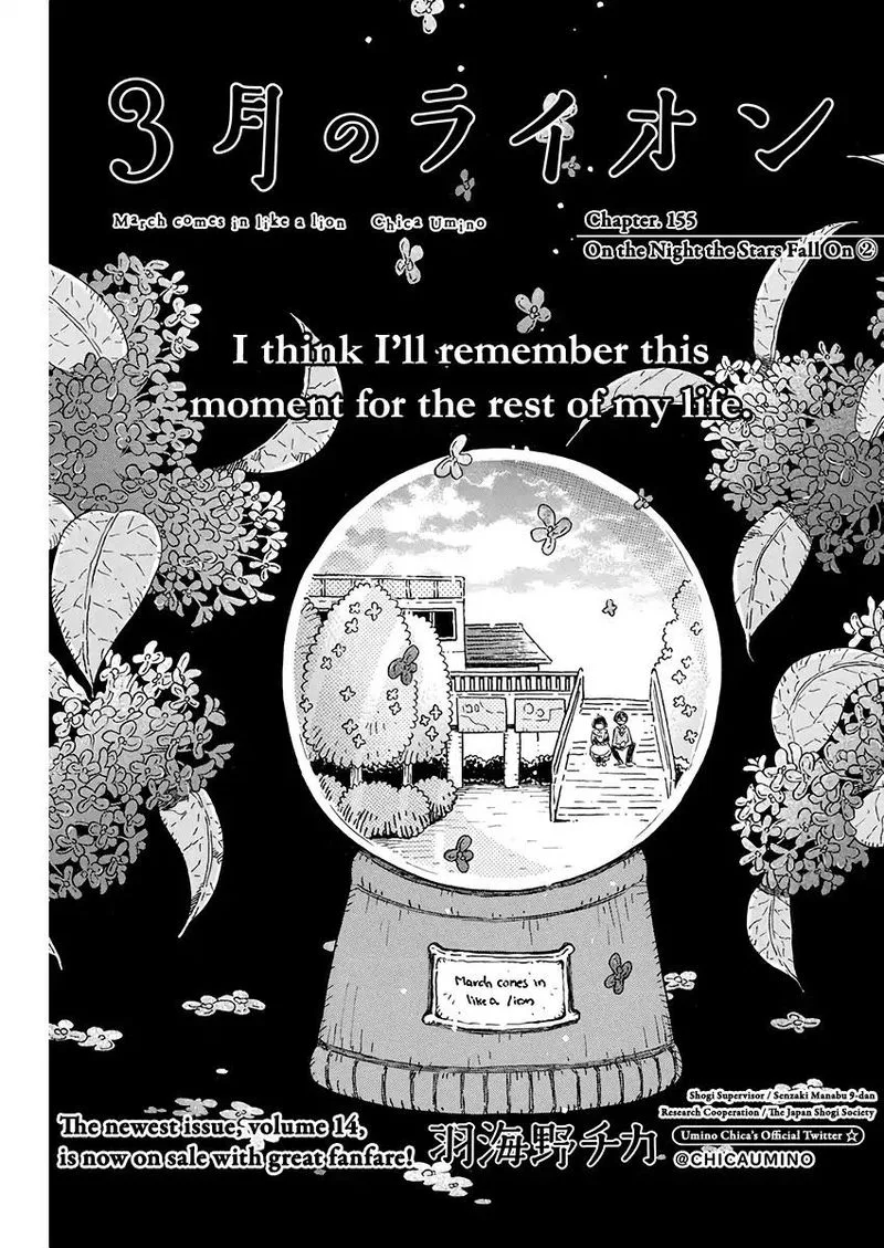 3 Gatsu no Lion Chapter 155 page 1