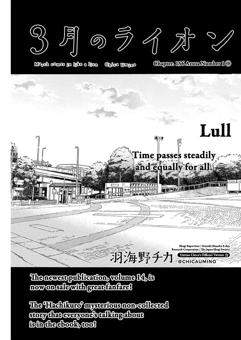 3 Gatsu no Lion Chapter 156 page 1