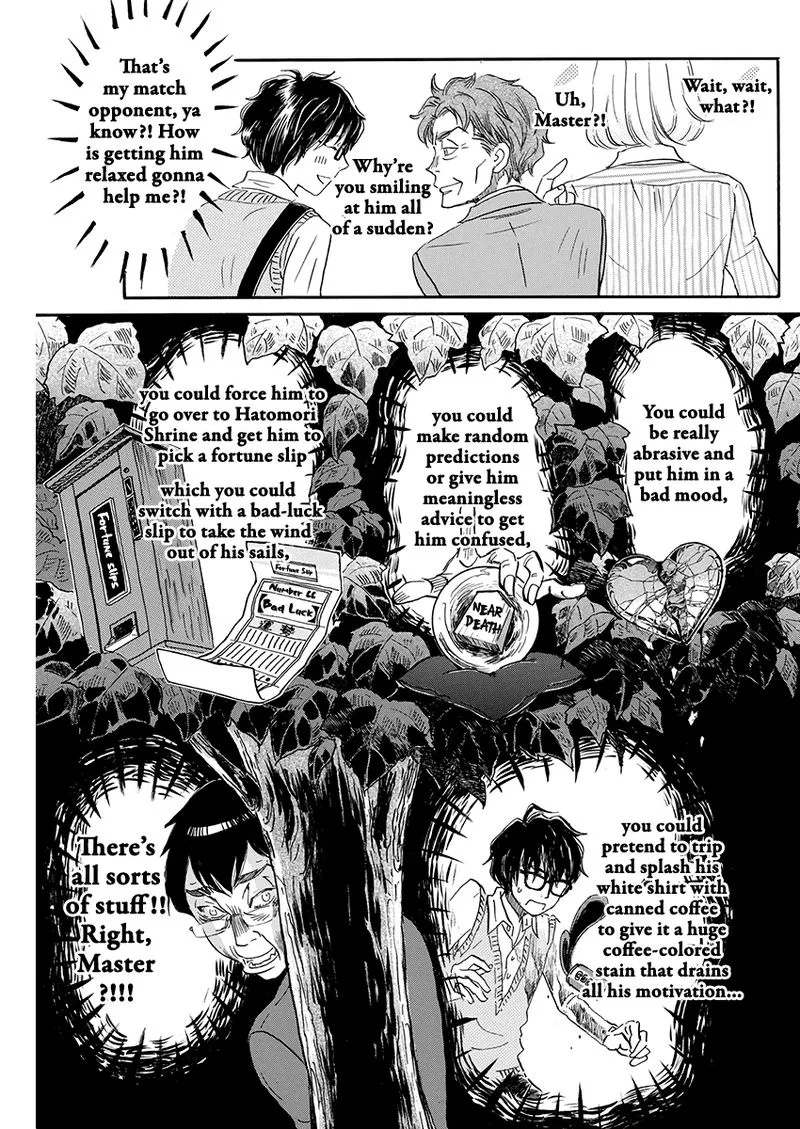 3 Gatsu no Lion Chapter 156 page 9