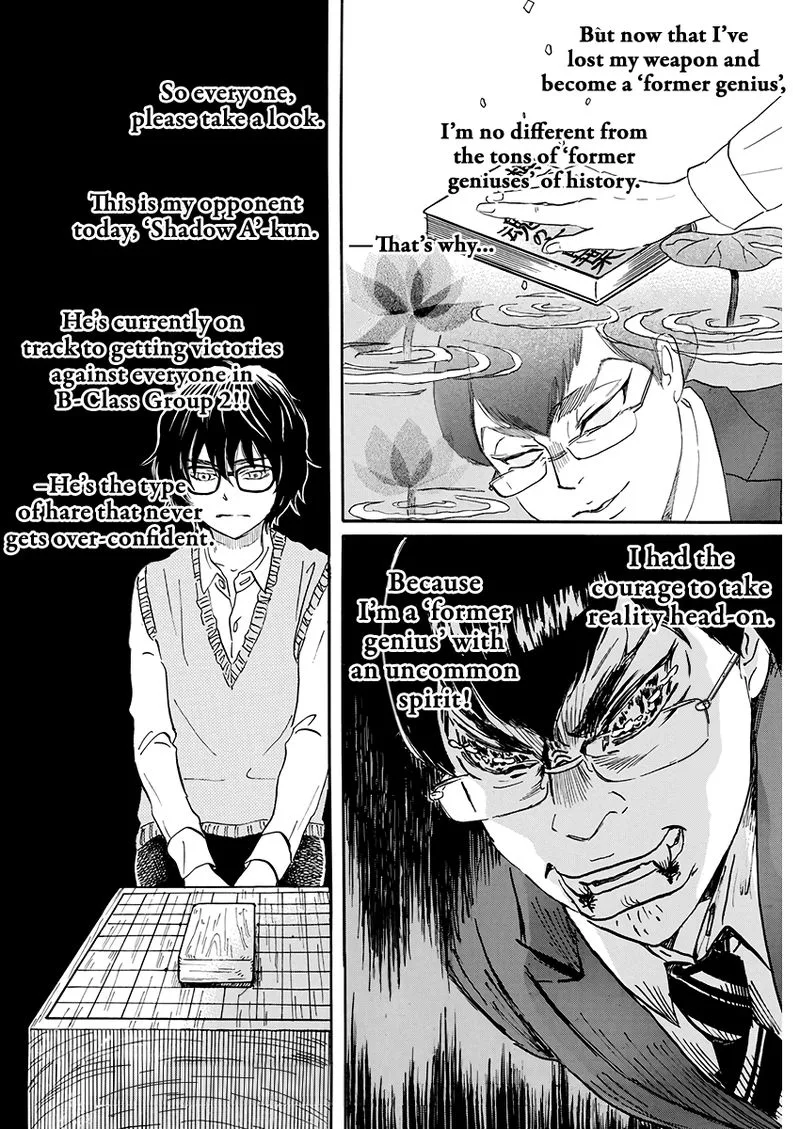 3 Gatsu no Lion Chapter 157 page 6