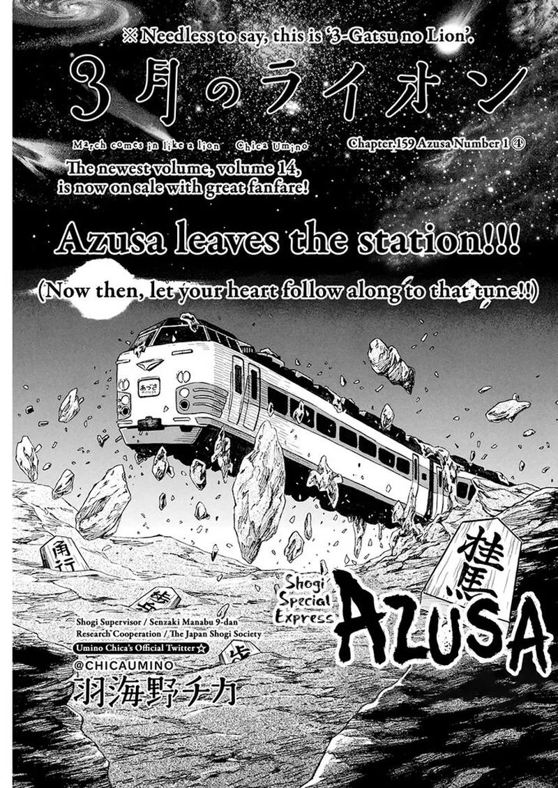 3 Gatsu no Lion Chapter 159 page 1