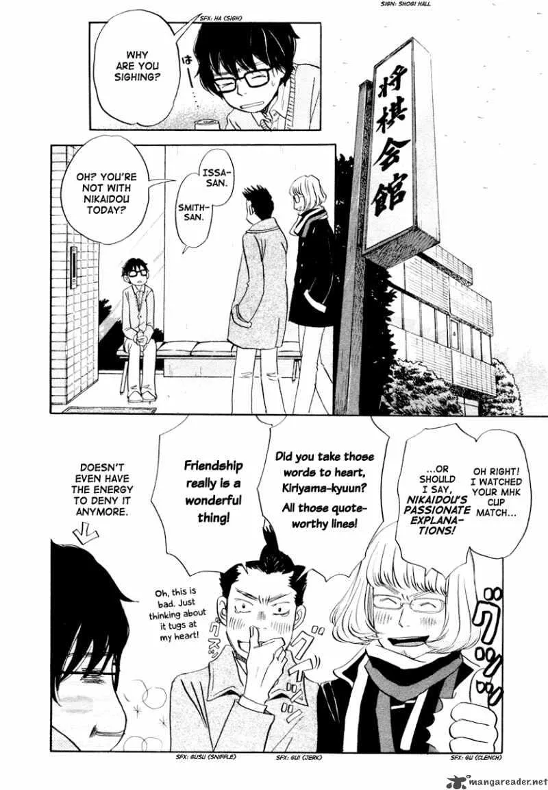 3 Gatsu no Lion Chapter 16 page 5