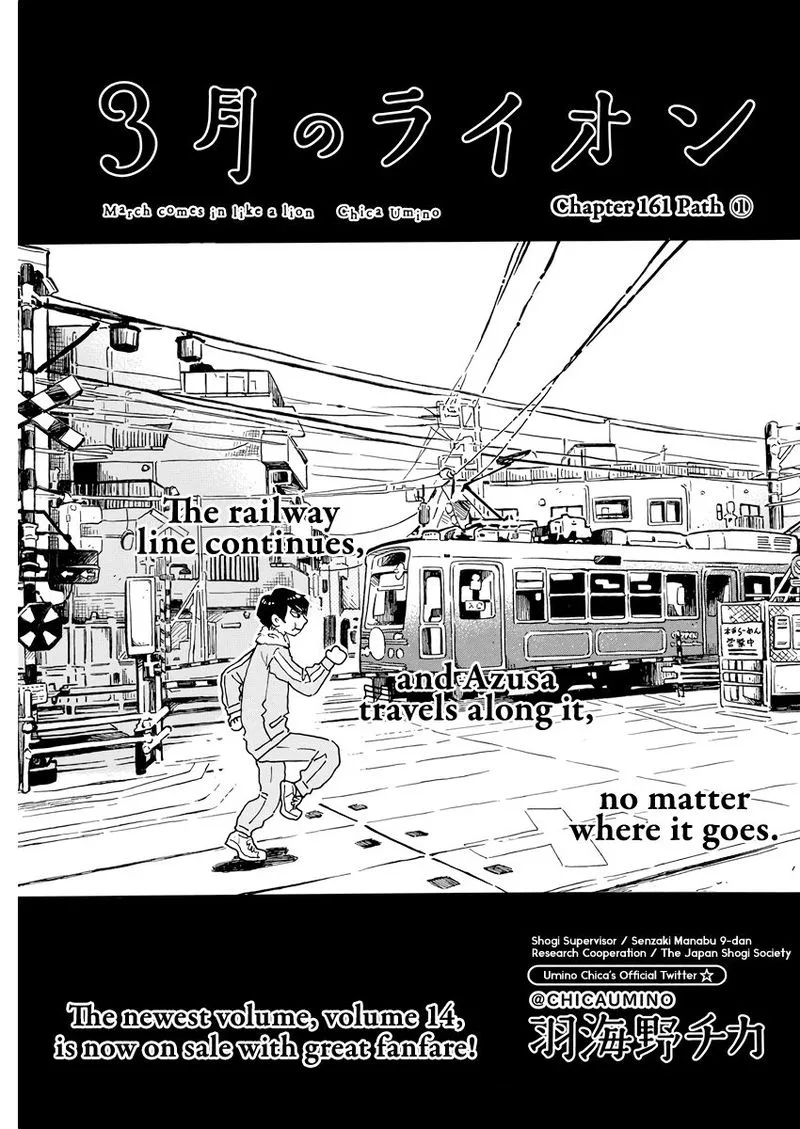 3 Gatsu no Lion Chapter 161 page 1