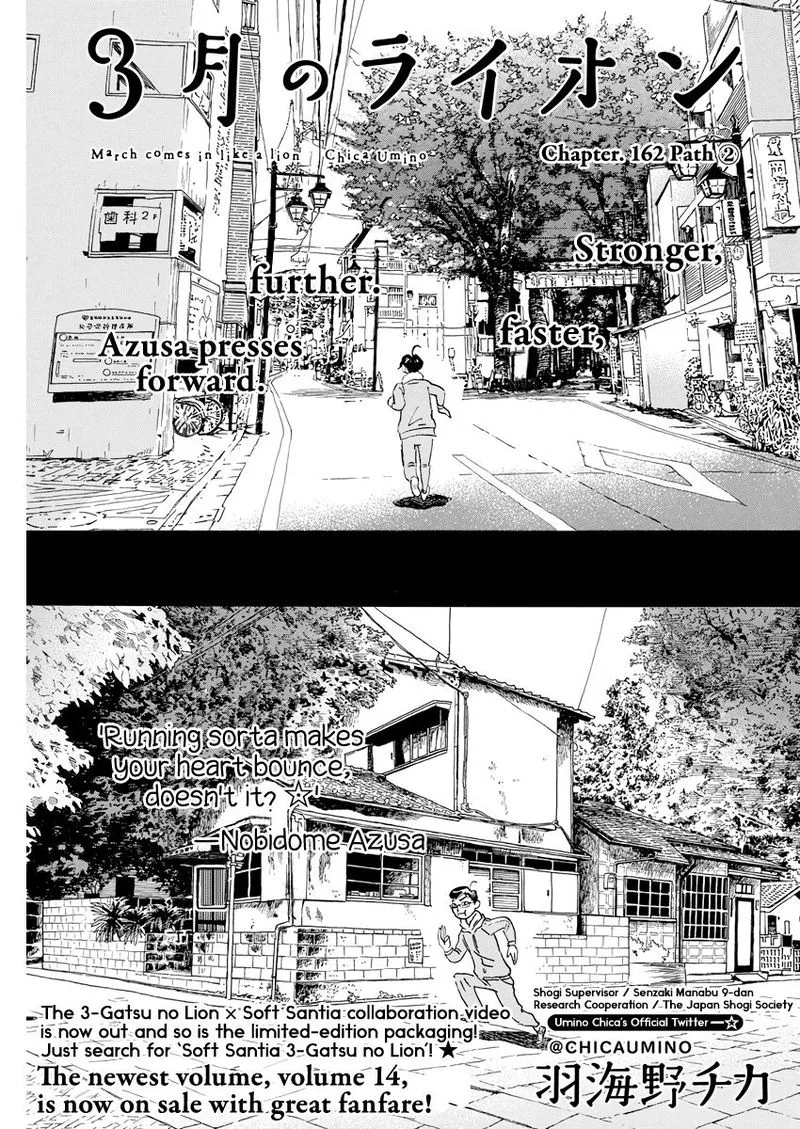 3 Gatsu no Lion Chapter 162 page 1