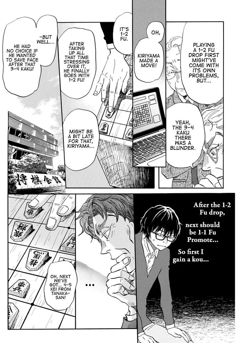 3 Gatsu no Lion Chapter 162 page 8
