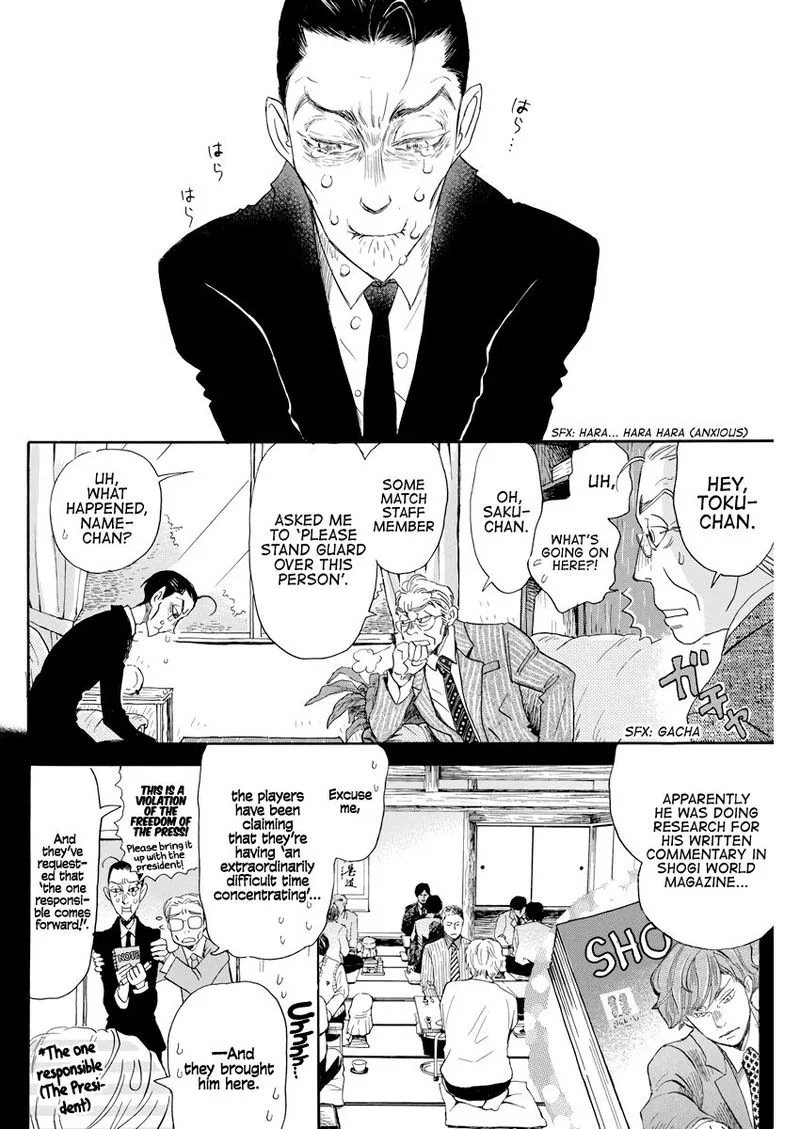 3 Gatsu no Lion Chapter 162 page 2