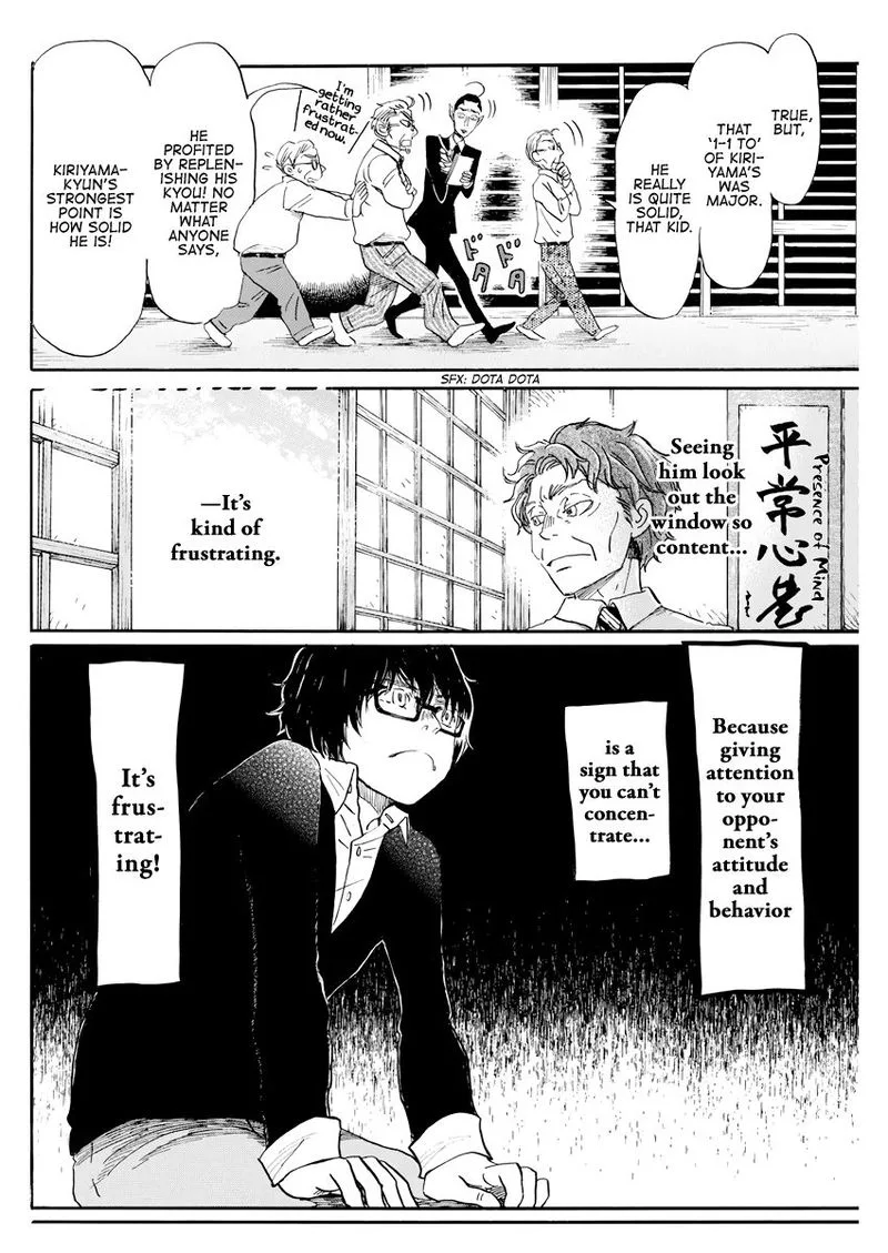 3 Gatsu no Lion Chapter 163 page 4