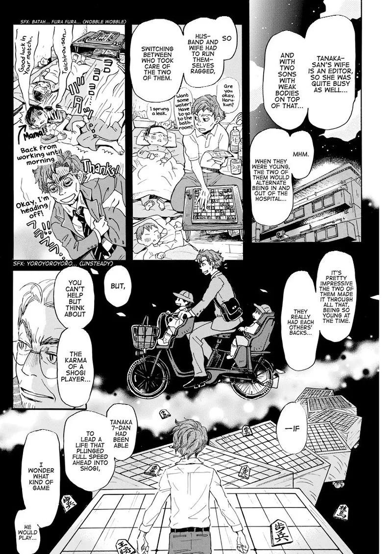3 Gatsu no Lion Chapter 163 page 6