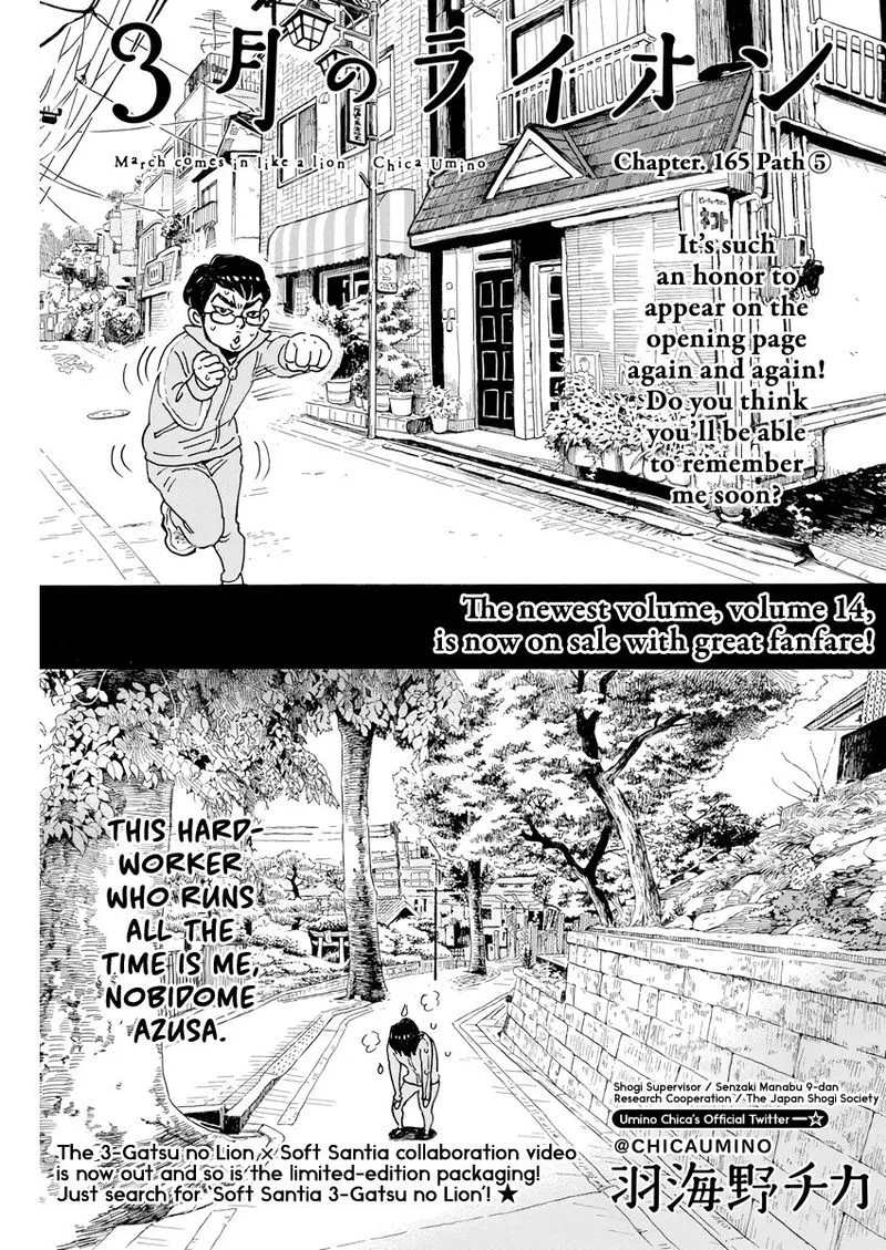 3 Gatsu no Lion Chapter 165 page 1