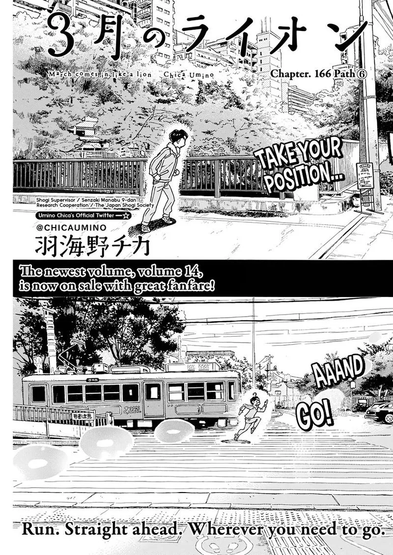 3 Gatsu no Lion Chapter 166 page 1