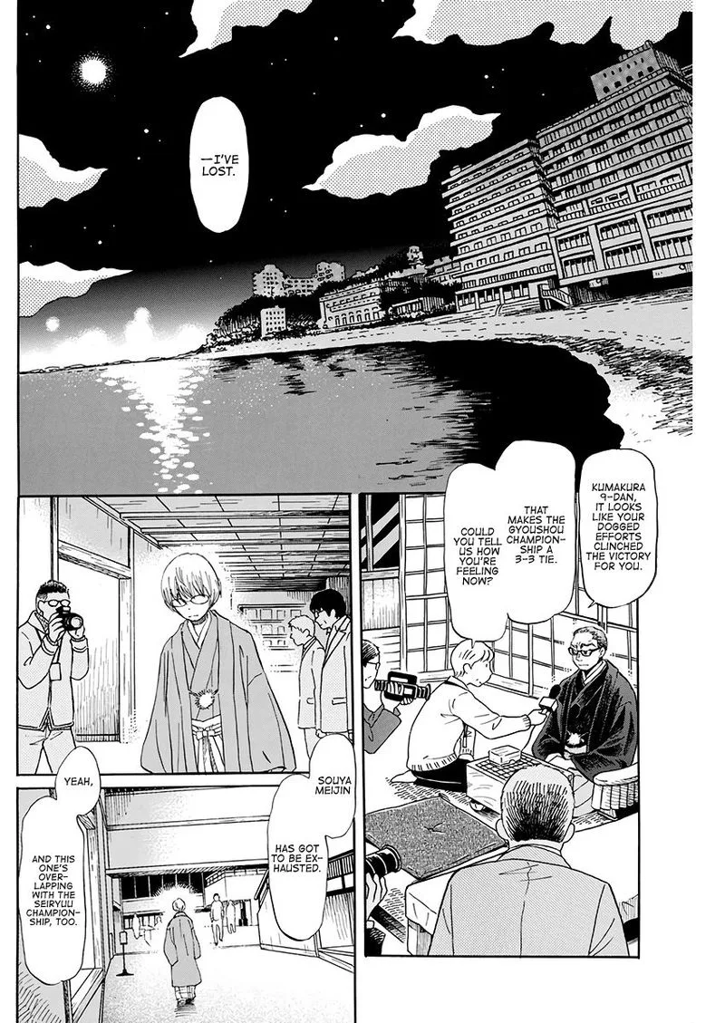 3 Gatsu no Lion Chapter 168 page 2