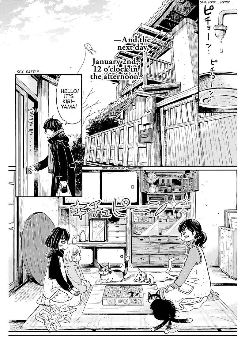 3 Gatsu no Lion Chapter 170 page 3