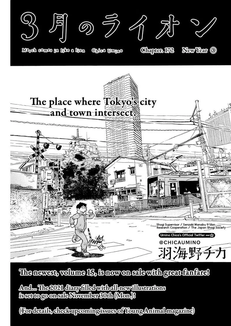 3 Gatsu no Lion Chapter 172 page 1