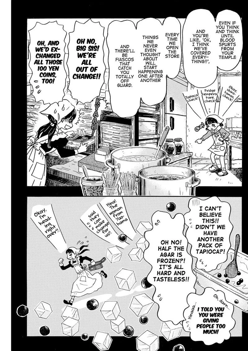 3 Gatsu no Lion Chapter 172 page 7