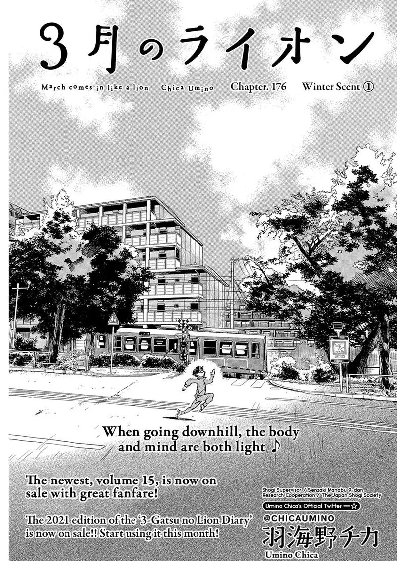 3 Gatsu no Lion Chapter 176 page 1