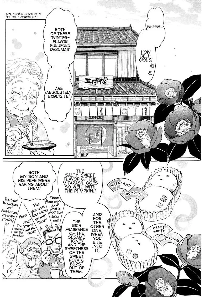 3 Gatsu no Lion Chapter 177 page 2