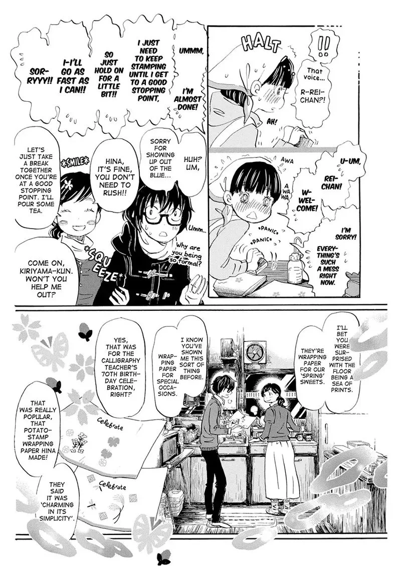 3 Gatsu no Lion Chapter 179 page 5