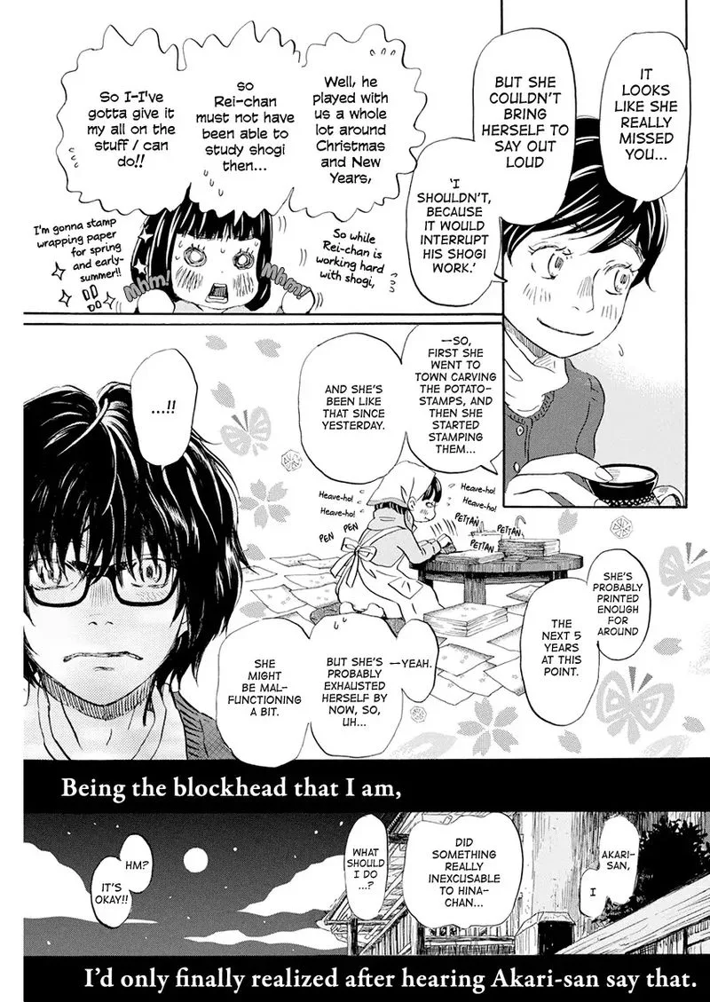 3 Gatsu no Lion Chapter 179 page 6