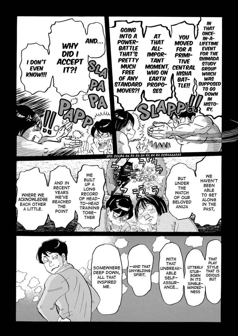 3 Gatsu no Lion Chapter 181 page 6