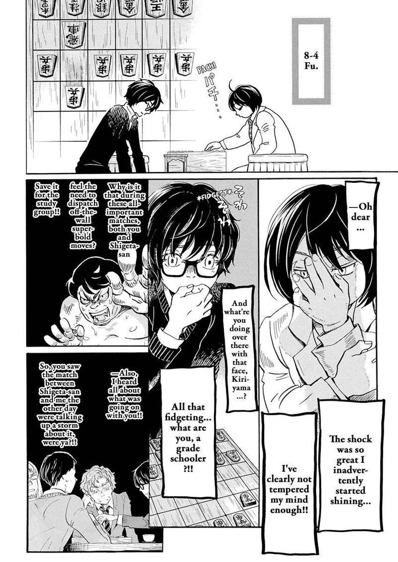 3 Gatsu no Lion Chapter 182 page 4
