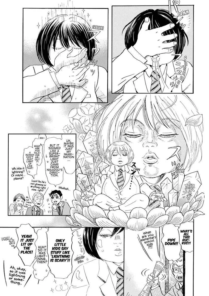 3 Gatsu no Lion Chapter 182 page 3