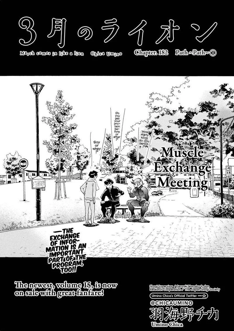 3 Gatsu no Lion Chapter 182 page 1
