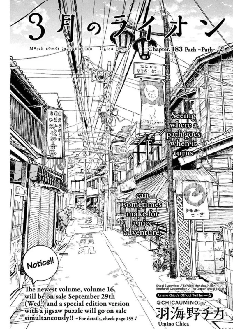 3 Gatsu no Lion Chapter 183 page 1