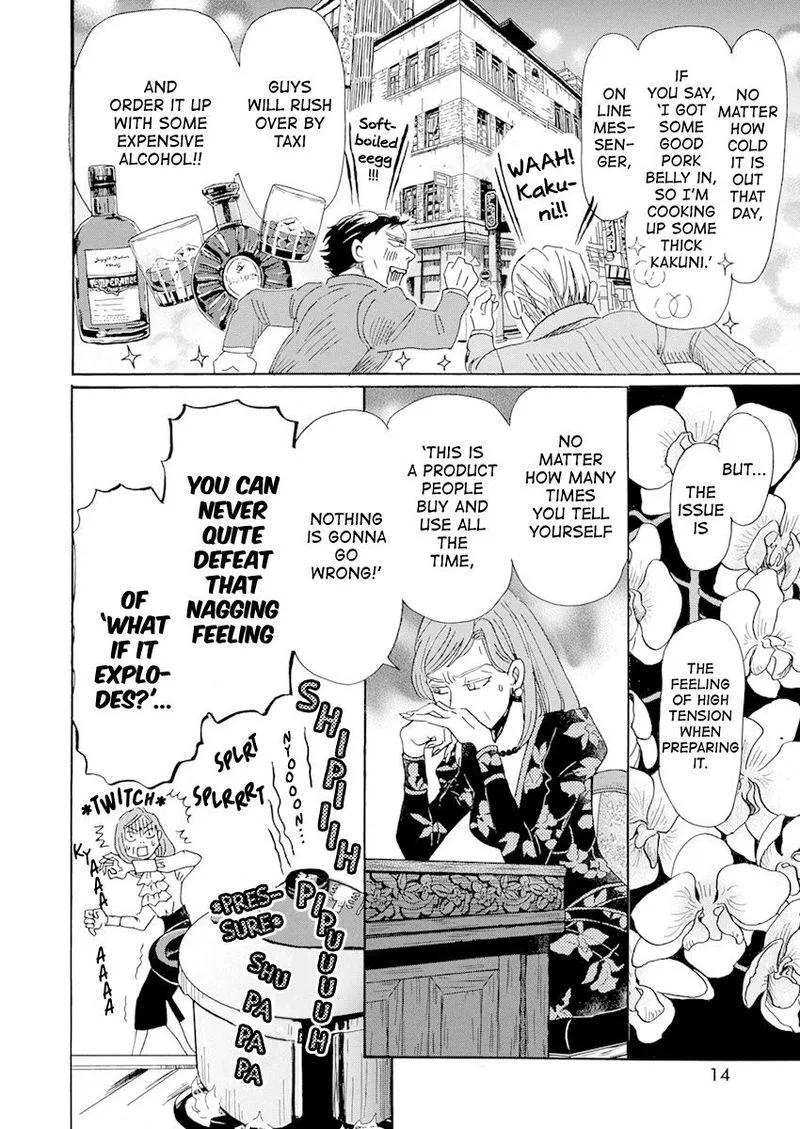 3 Gatsu no Lion Chapter 184 page 2