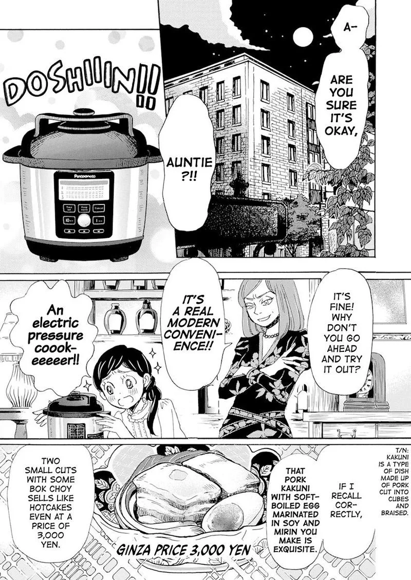 3 Gatsu no Lion Chapter 184 page 1
